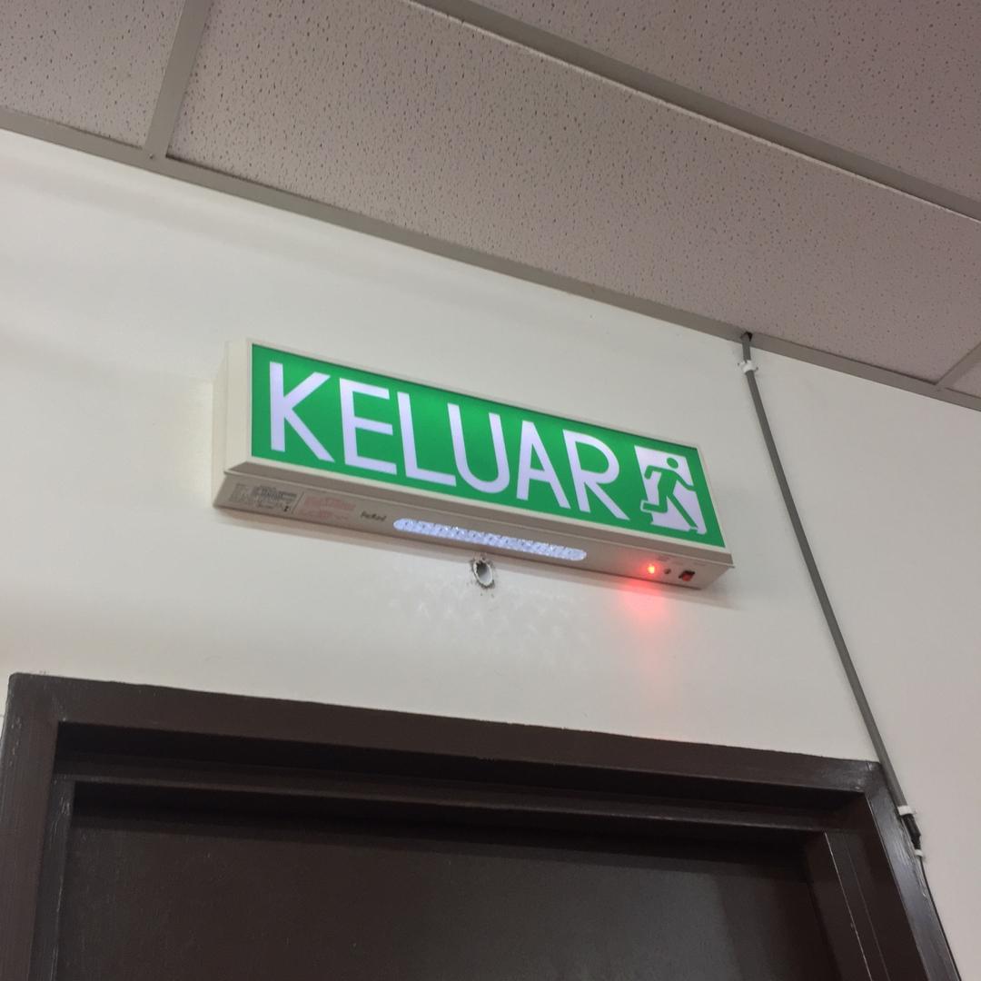 KELUAR Sign - Image 2